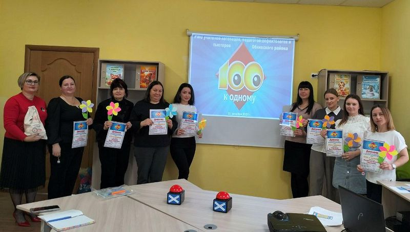 Заседание РМО коррекционных педагогов Обливского района: «Неделя логопедии» и «Декада инвалидов» в образовательных учреждениях Обливского района